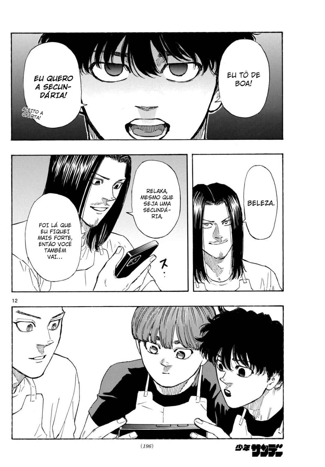 Red Blue Chapter 84 - Page 13