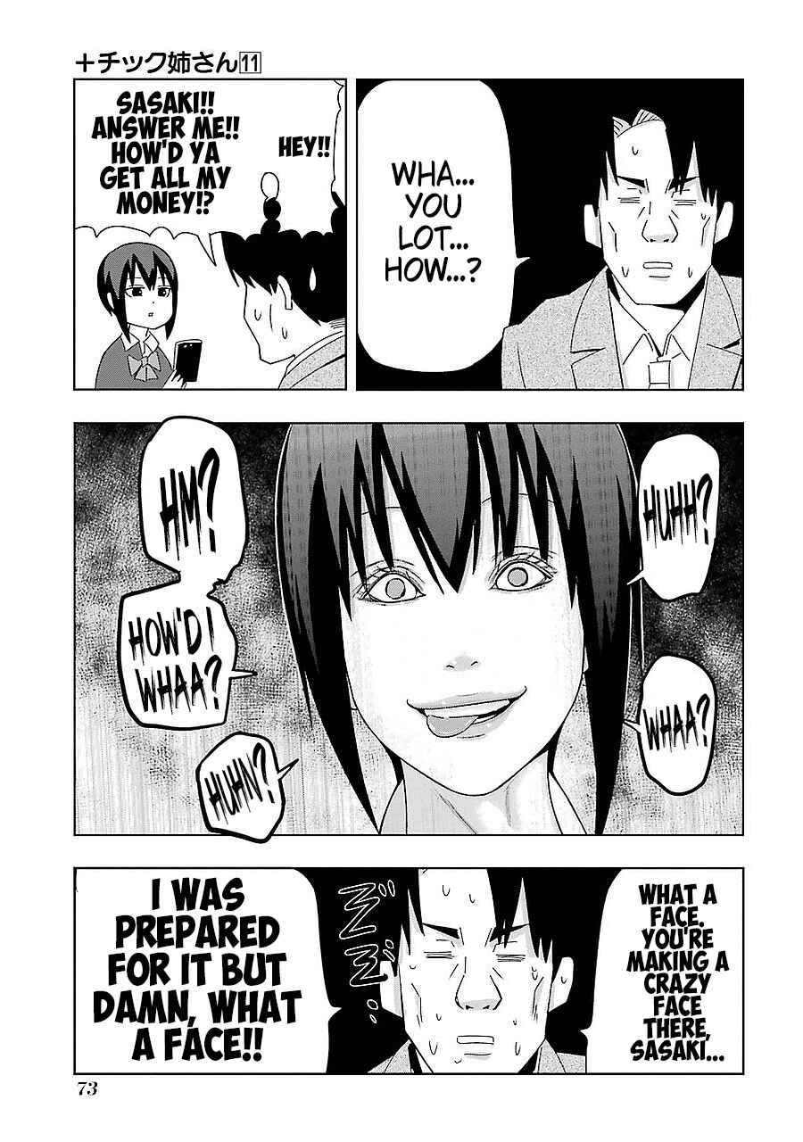 Plastic Neesan Chapter 192 - Page 7