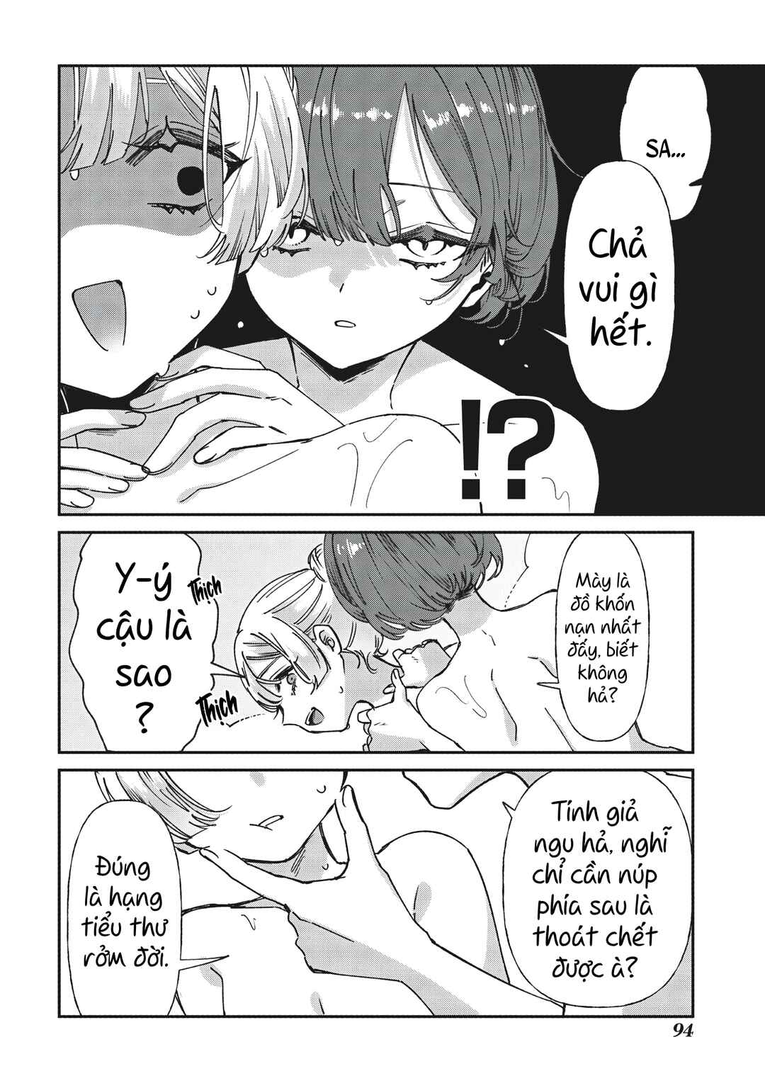 Shura no Hakoniwa Chapter 3 - Page 12
