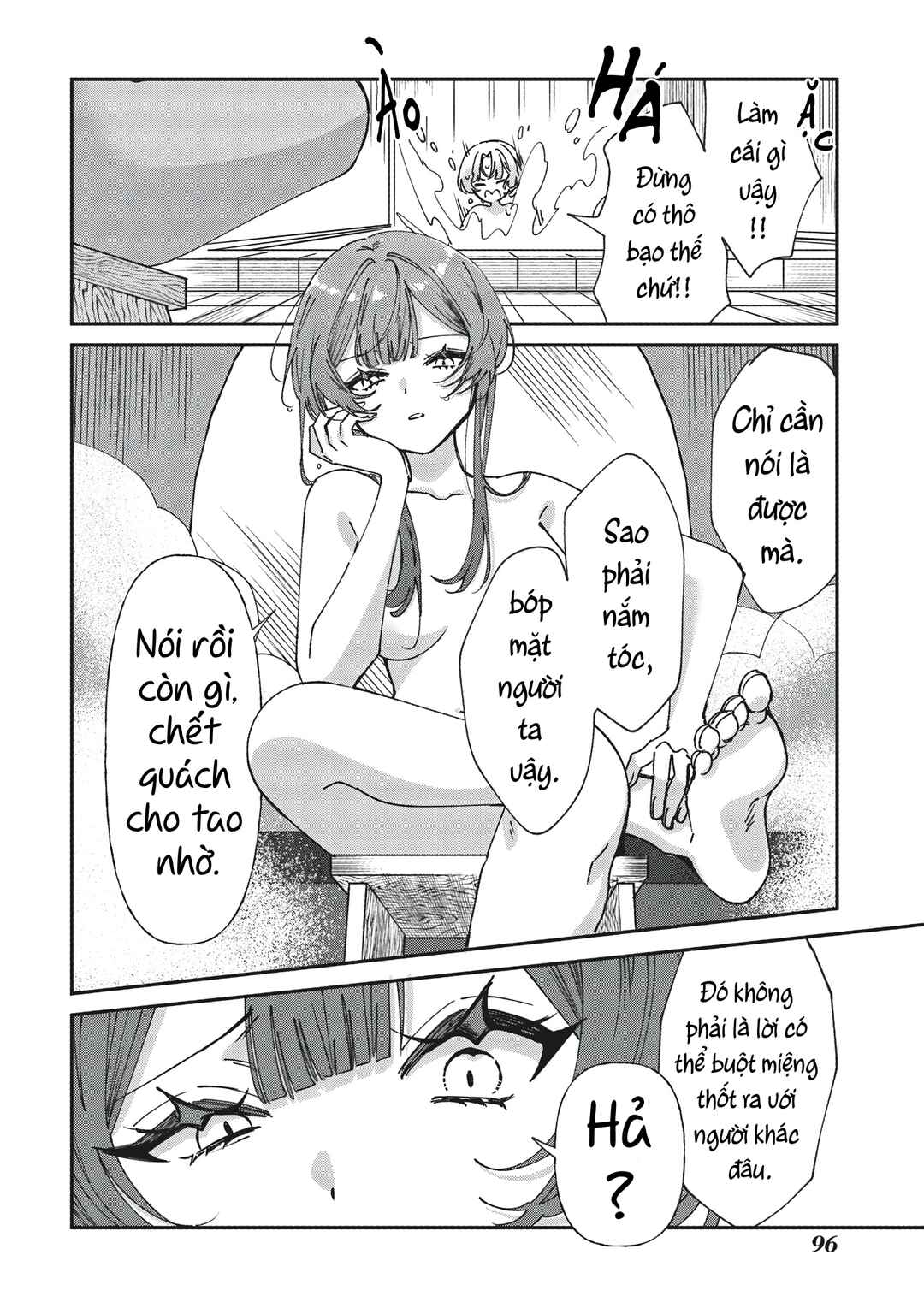 Shura no Hakoniwa Chapter 3 - Page 14