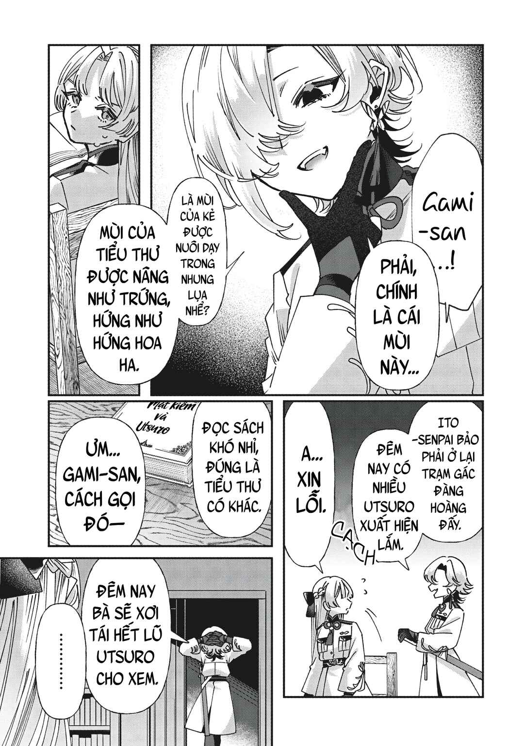 Shura no Hakoniwa Chapter 3 - Page 19