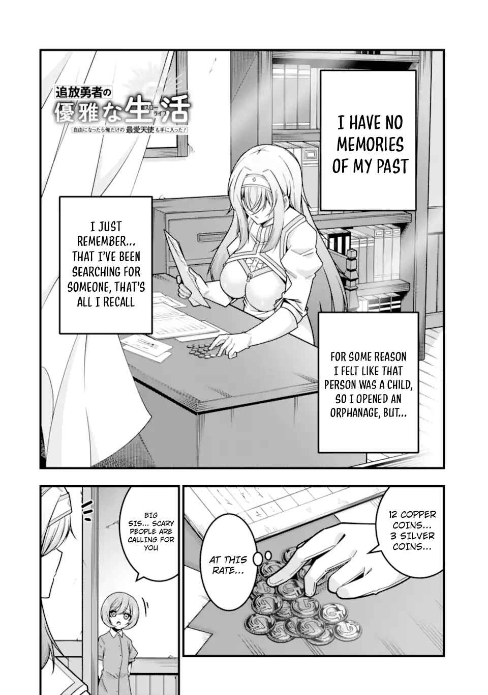 Tsuihou Yuusha no Yuuga na Slow Life: Jiyuu ni Nattara Ore Dake no Saiai Tenshi mo Te ni Haitta! Chapter 24.1 - Page 2