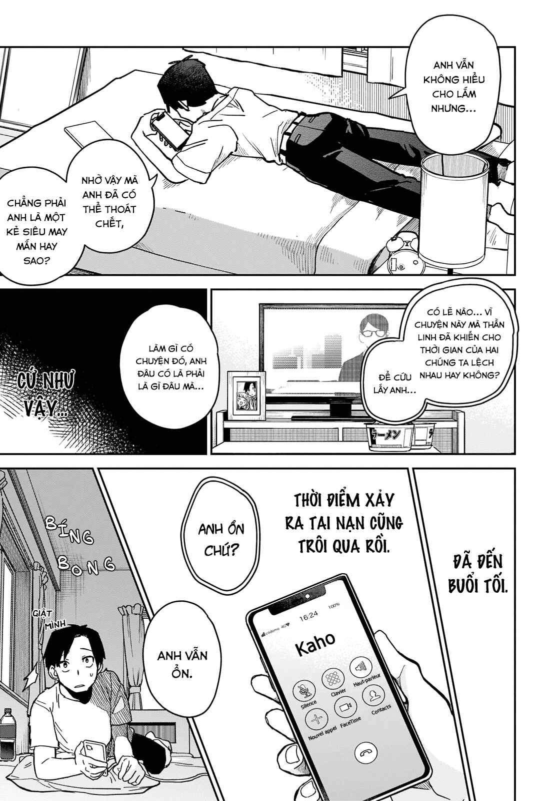 Ashita no Kimi ga Suki Chapter ? - Page 13