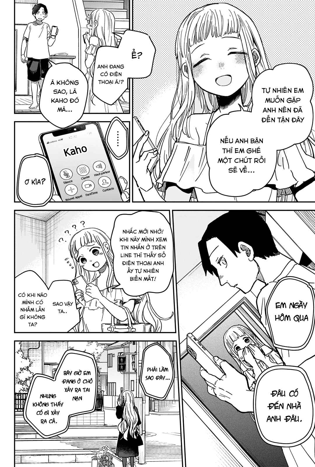 Ashita no Kimi ga Suki Chapter ? - Page 14