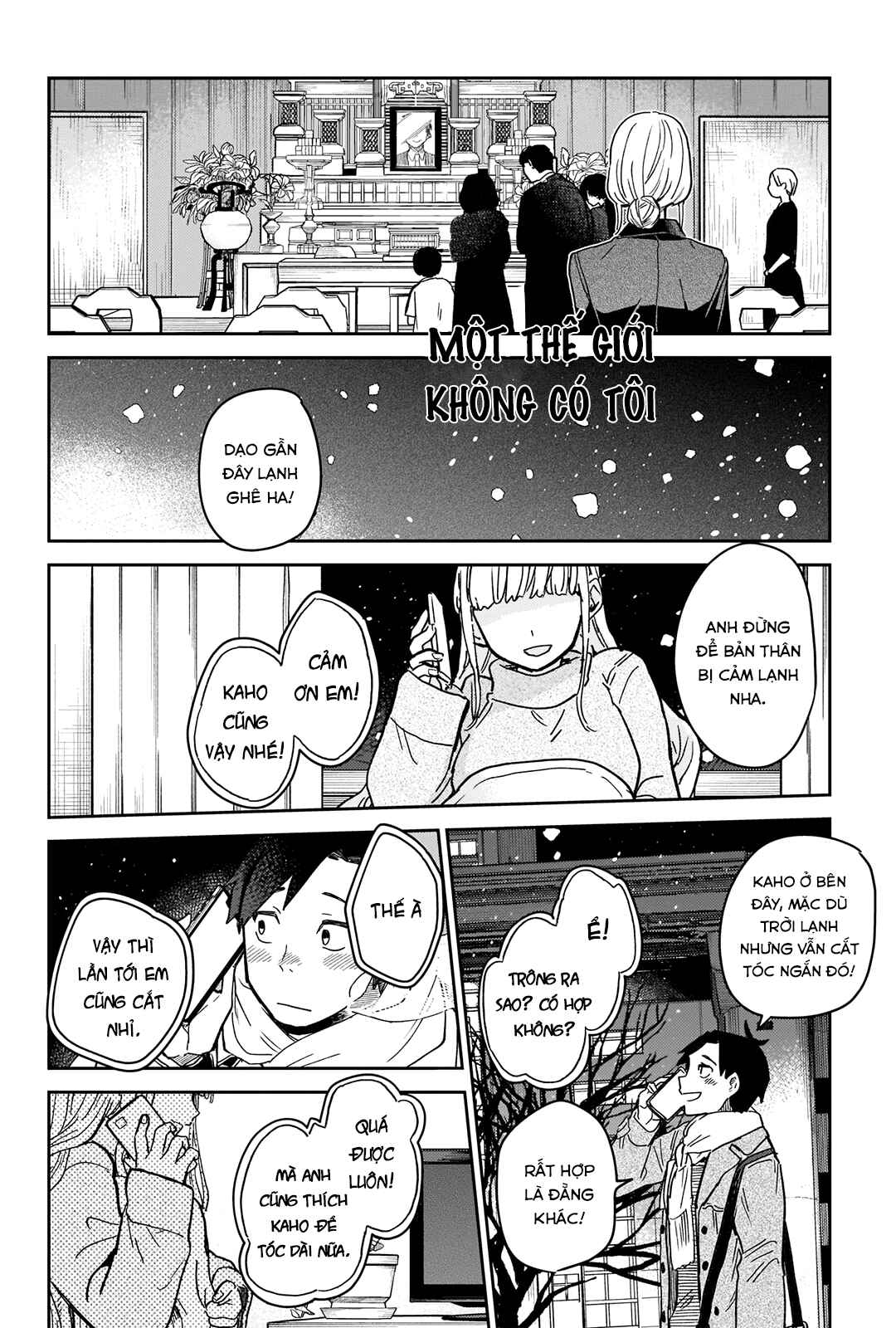 Ashita no Kimi ga Suki Chapter ? - Page 16