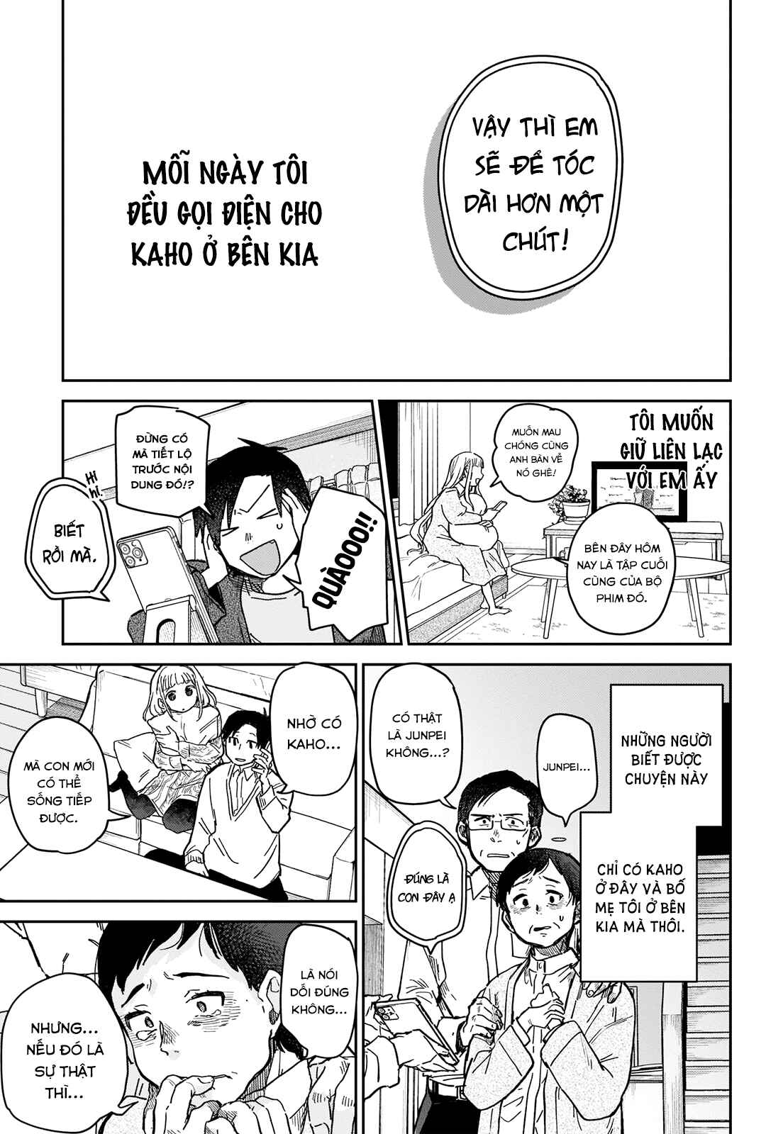 Ashita no Kimi ga Suki Chapter ? - Page 17