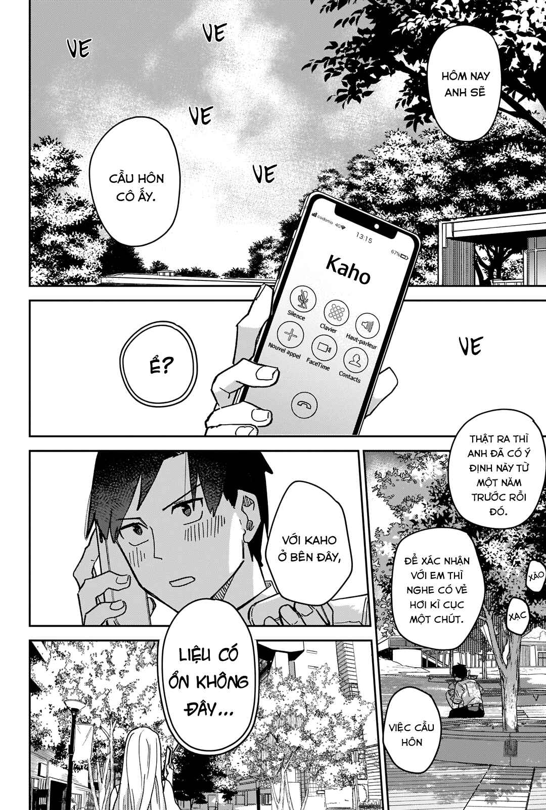 Ashita no Kimi ga Suki Chapter ? - Page 22