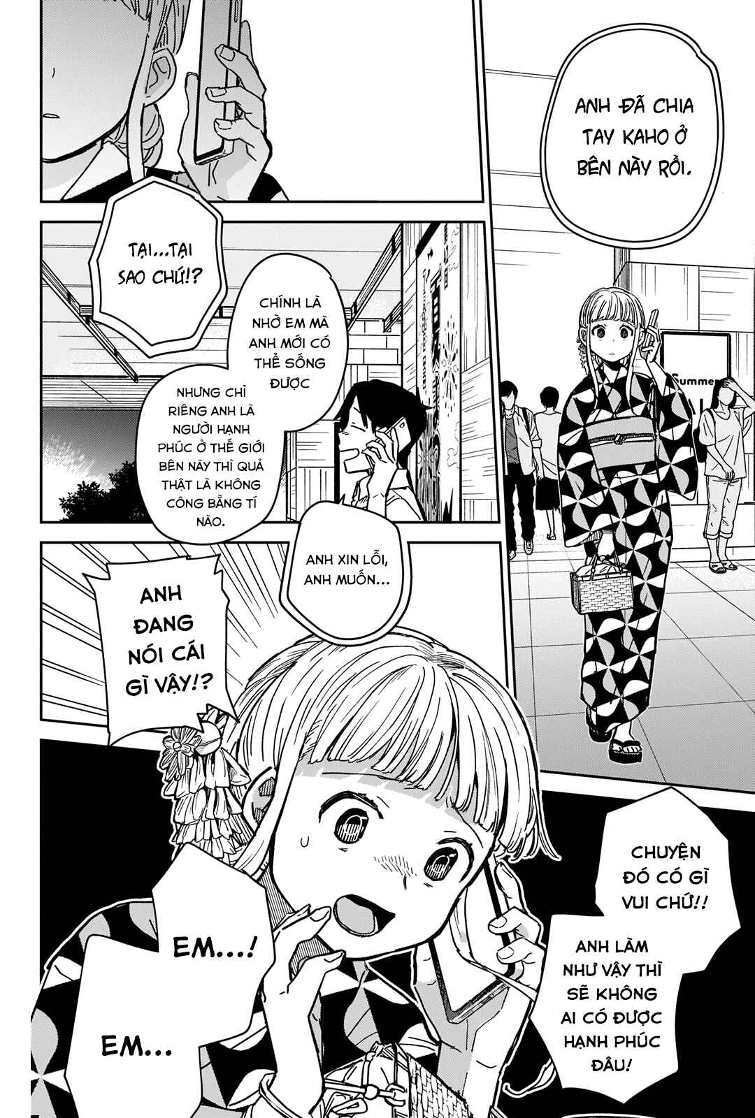 Ashita no Kimi ga Suki Chapter ? - Page 28