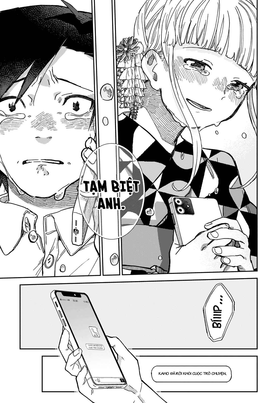 Ashita no Kimi ga Suki Chapter ? - Page 33