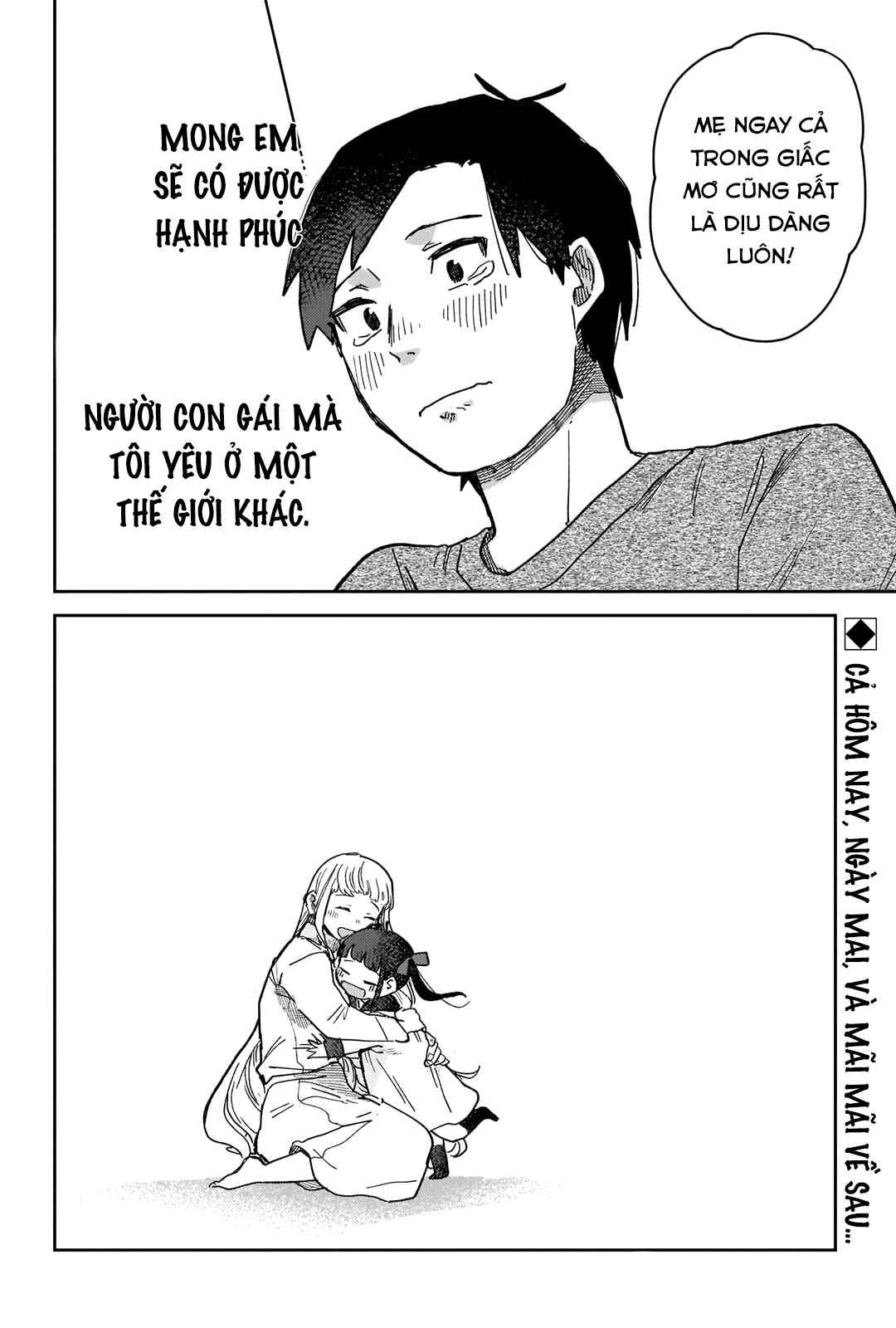 Ashita no Kimi ga Suki Chapter ? - Page 36