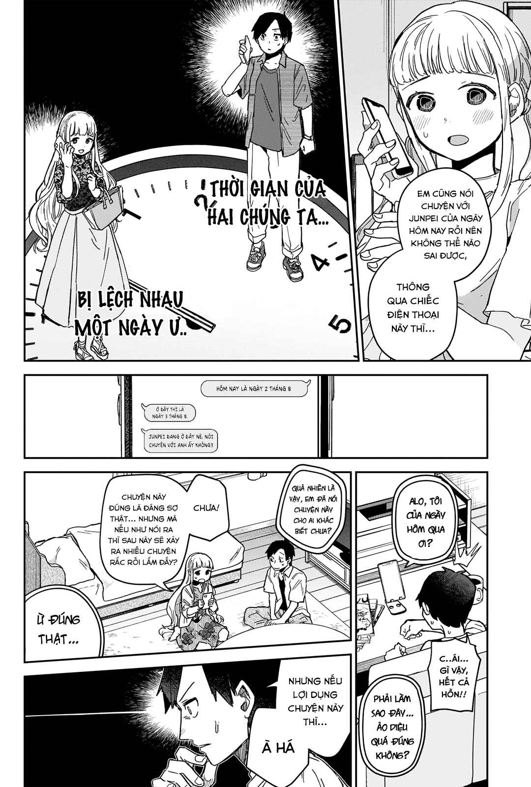 Ashita no Kimi ga Suki Chapter ? - Page 8