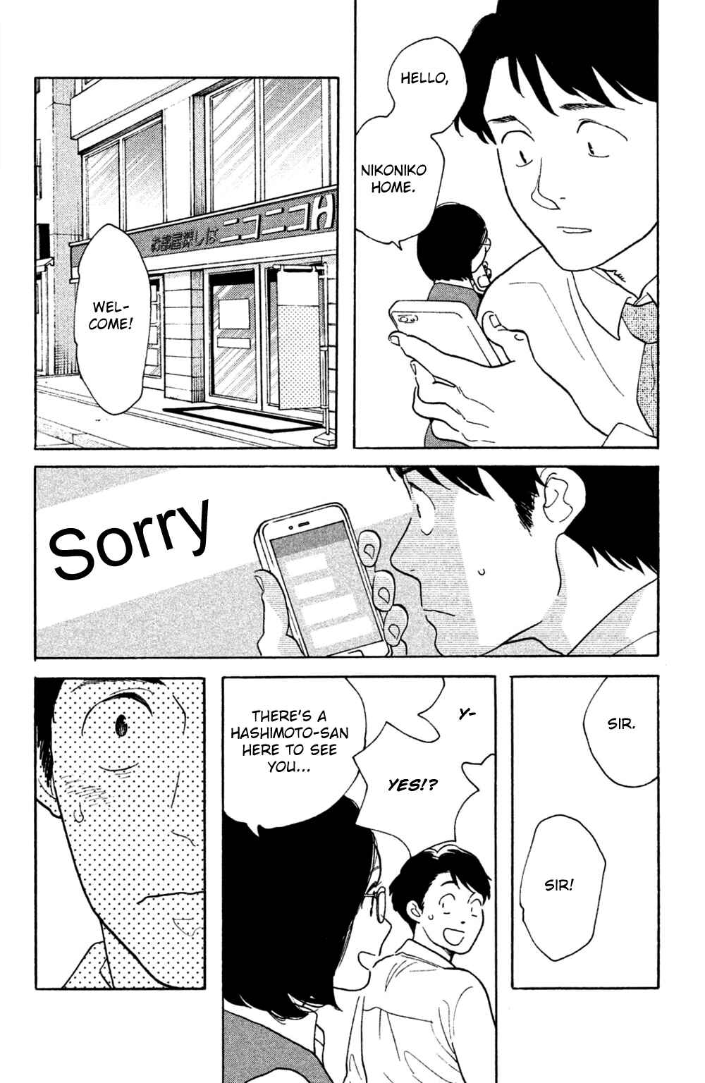 Koiiji: Love Glutton Chapter 42 - Page 24