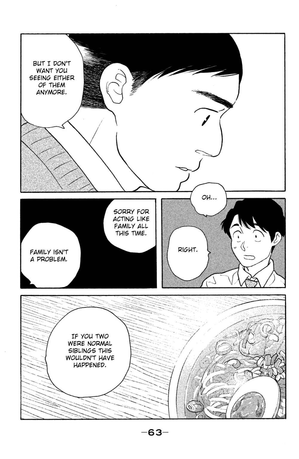 Koiiji: Love Glutton Chapter 42 - Page 27