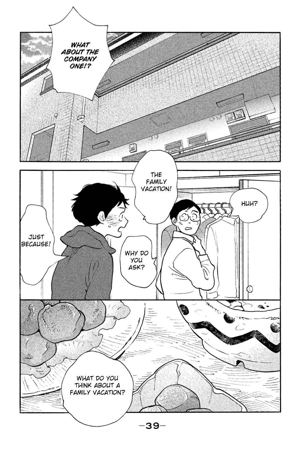Koiiji: Love Glutton Chapter 42 - Page 3
