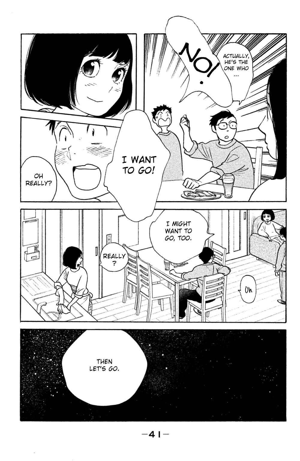 Koiiji: Love Glutton Chapter 42 - Page 5