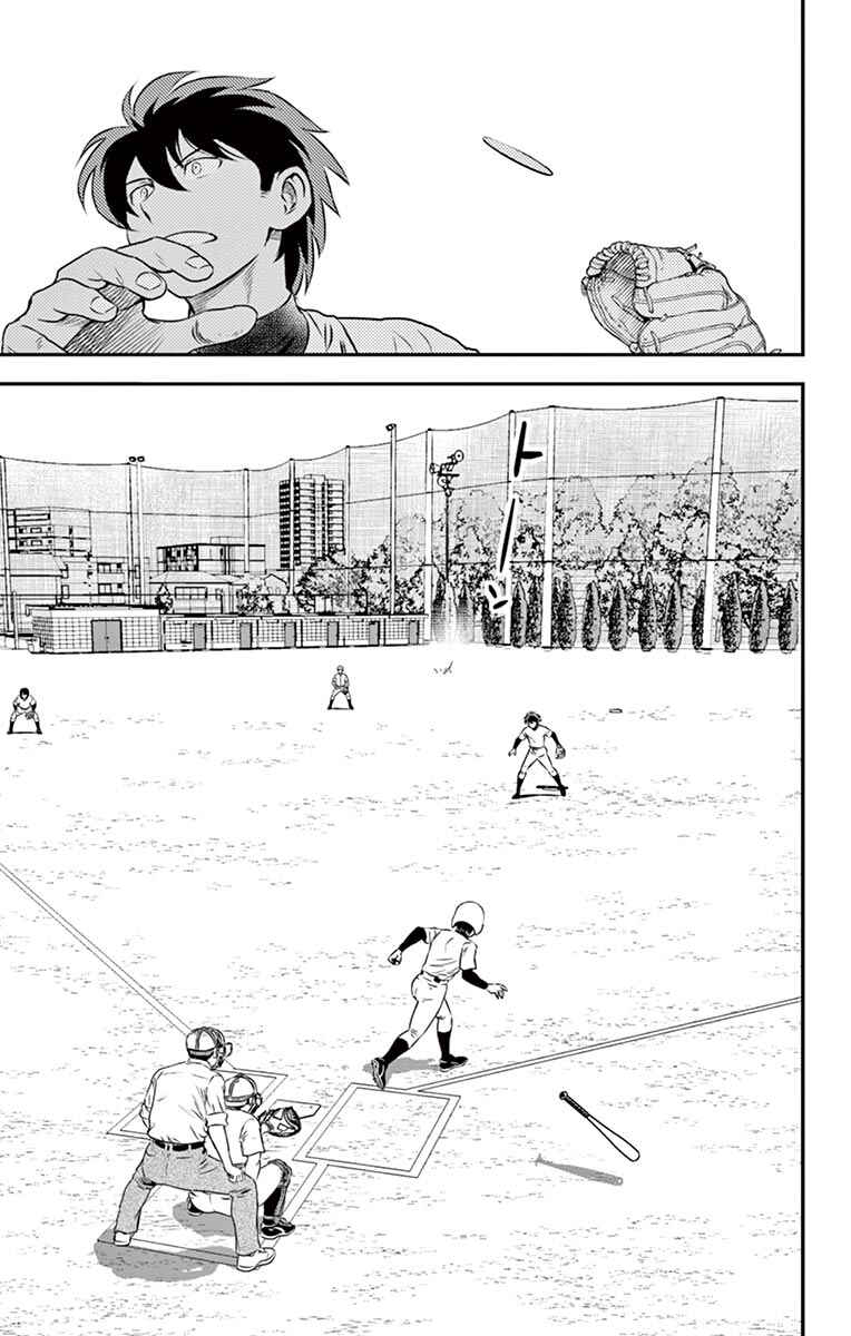 Major 2nd Chapter 95 - Page 10