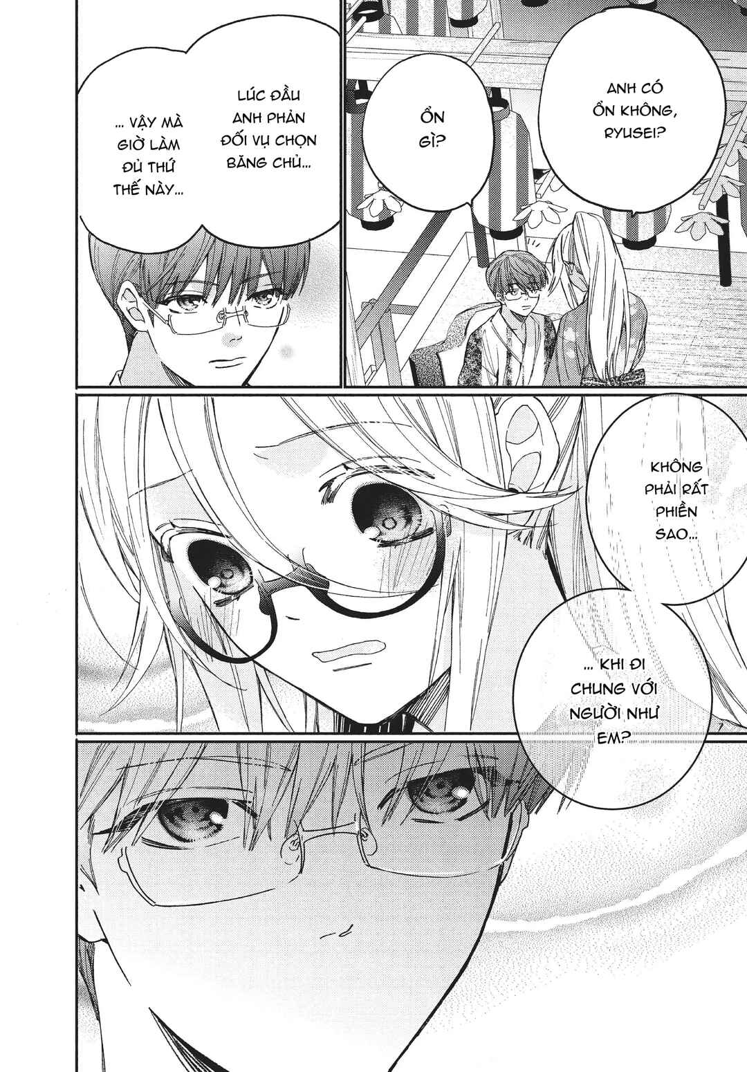 Gokutsuma Days: Gokudou Sankyoudai ni Semaretemasu Chapter 11 - Page 26