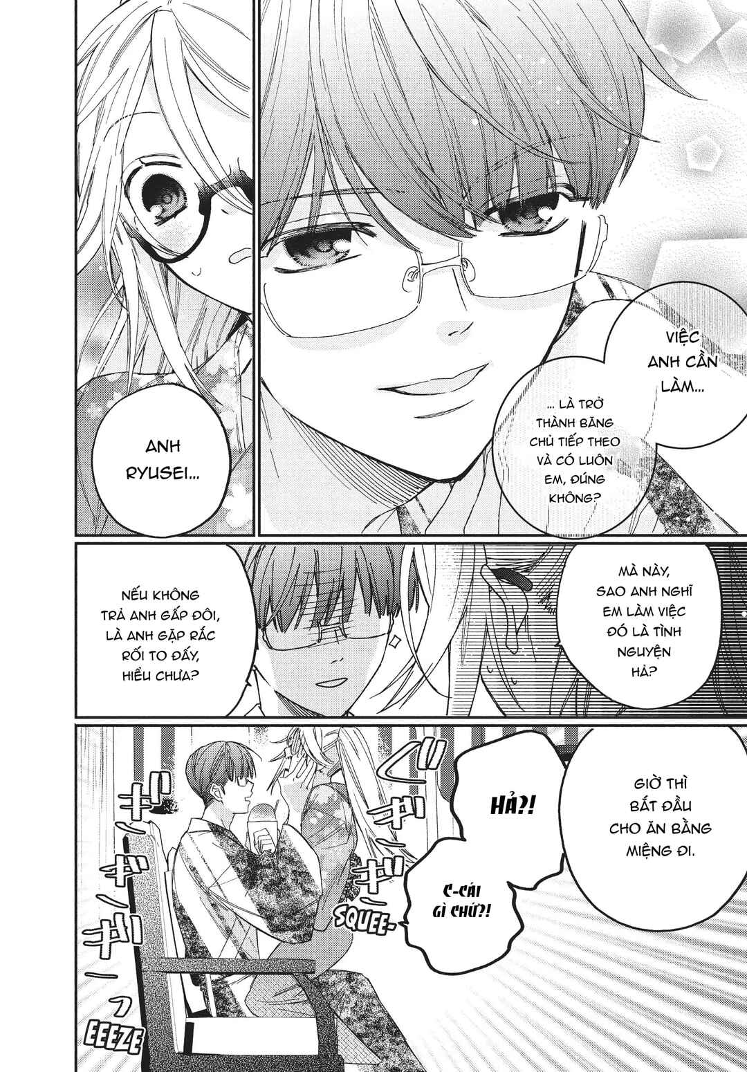 Gokutsuma Days: Gokudou Sankyoudai ni Semaretemasu Chapter 11 - Page 27