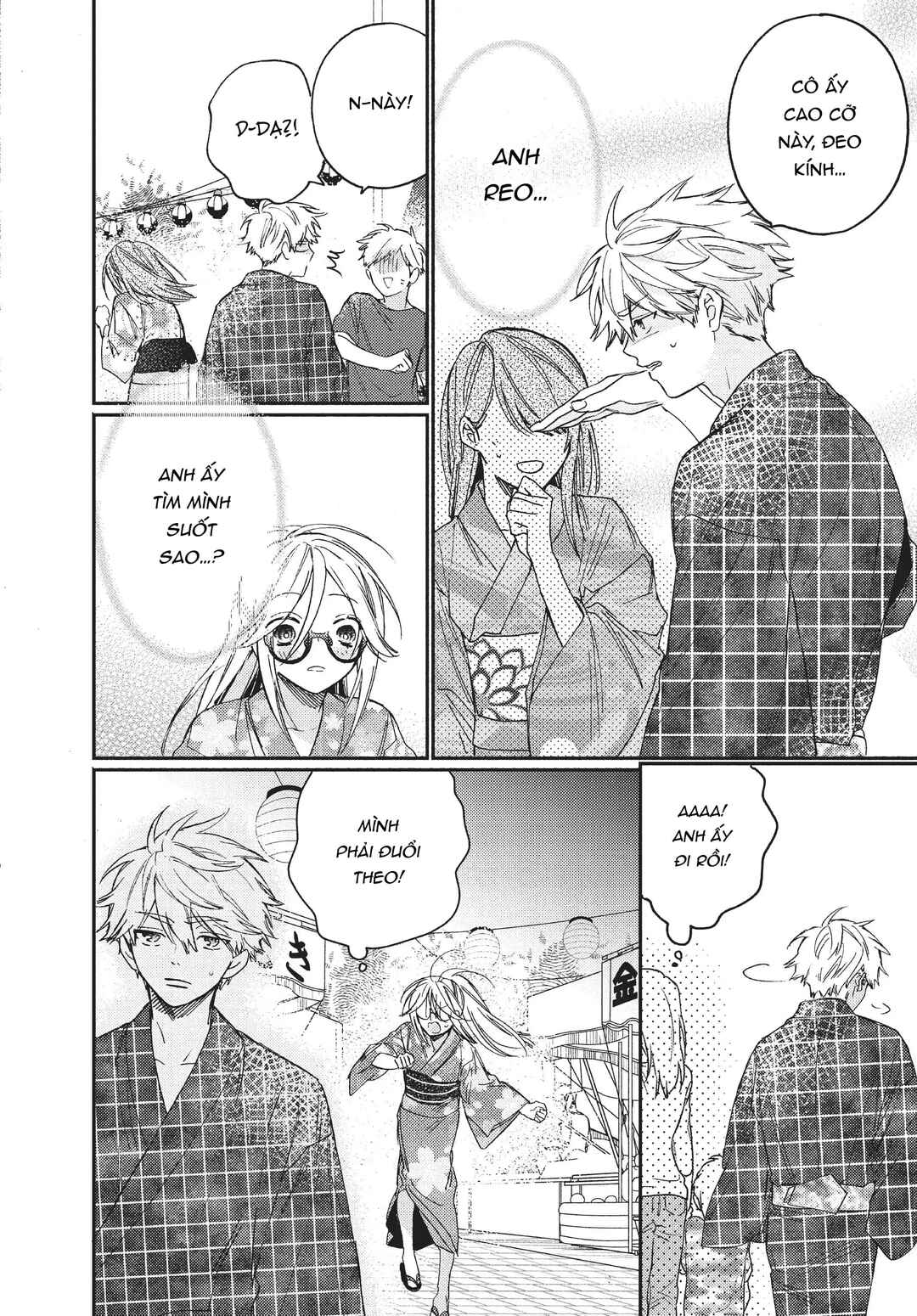 Gokutsuma Days: Gokudou Sankyoudai ni Semaretemasu Chapter 11 - Page 29
