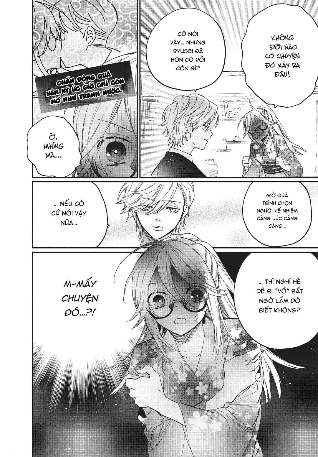 Gokutsuma Days: Gokudou Sankyoudai ni Semaretemasu Chapter 11 - Page 5