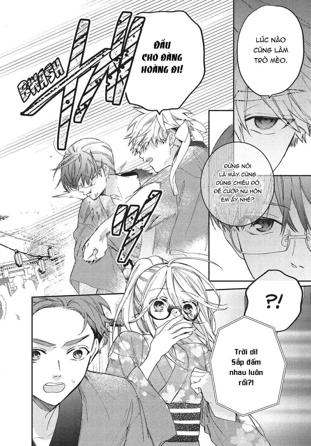 Gokutsuma Days: Gokudou Sankyoudai ni Semaretemasu Chapter 11 - Page 55