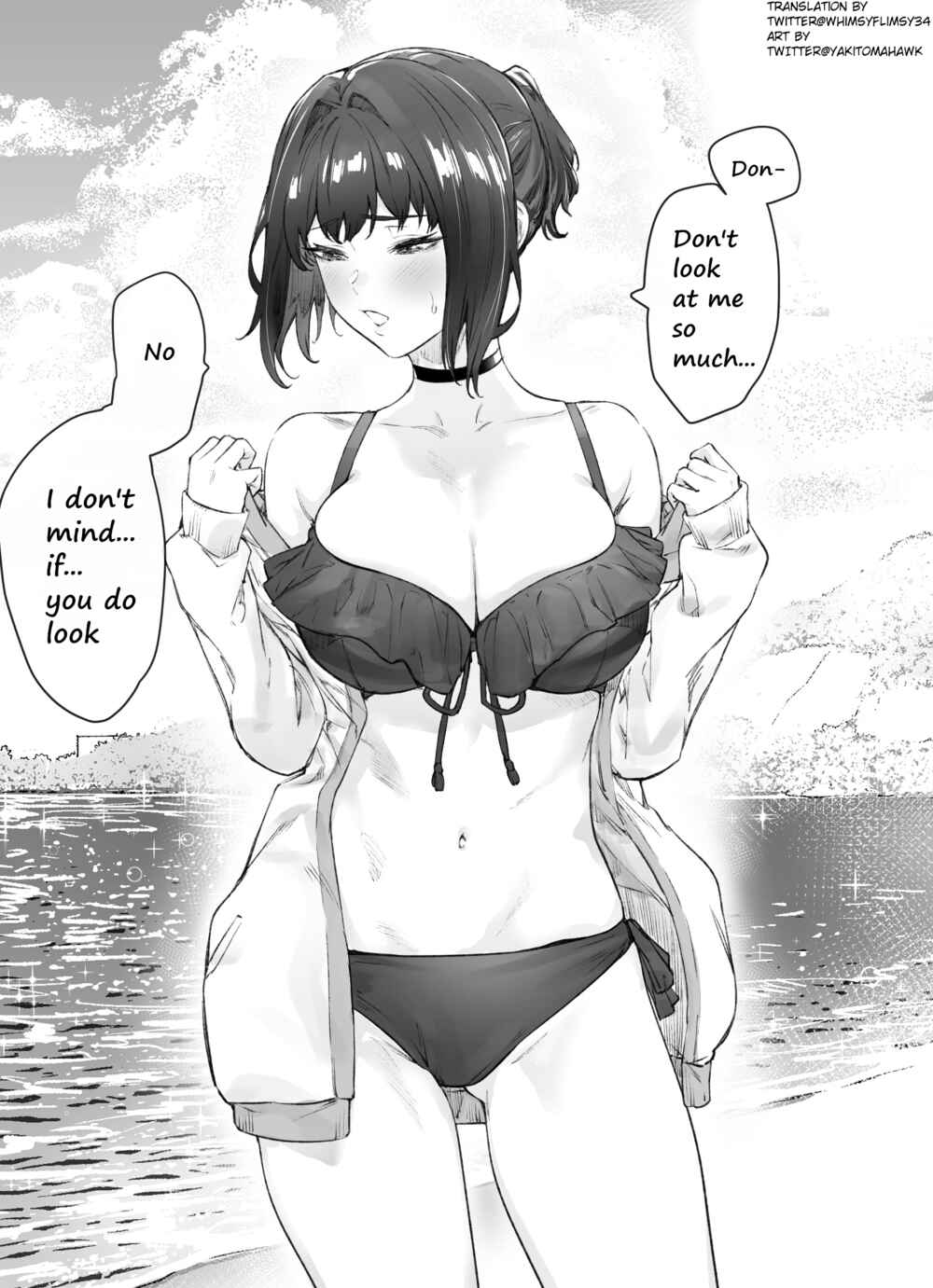 Ichinichi Goto ni Tsun ga Hetteku Tsuntsuntsuntsuntsuntsuntsuntsuntsuntsuntsundere Joshi Chapter 16.5 - Page 1