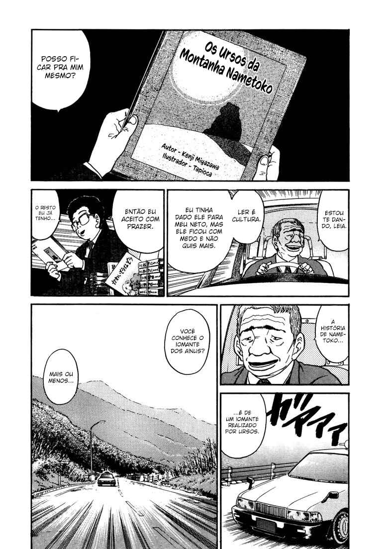 The World Is Mine Chapter 41 - Page 11