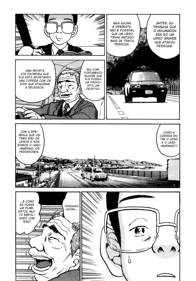 The World Is Mine Chapter 41 - Page 13