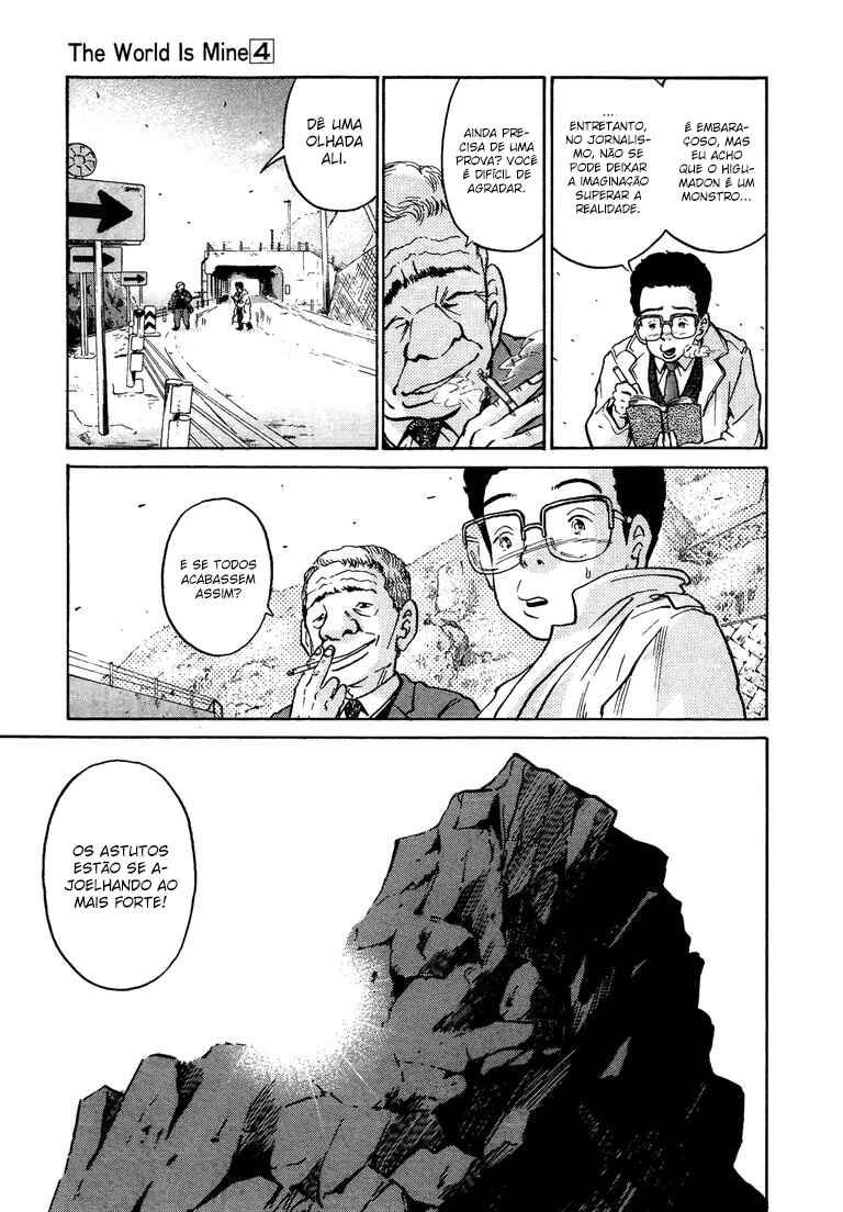 The World Is Mine Chapter 41 - Page 16