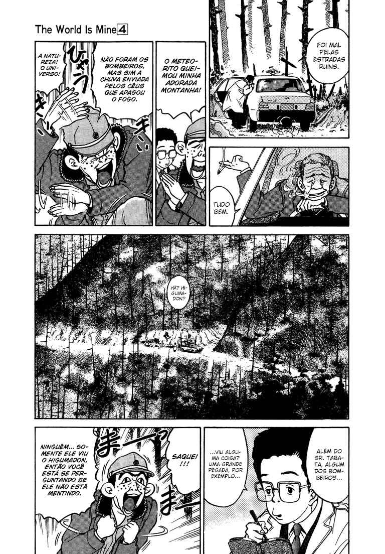 The World Is Mine Chapter 41 - Page 4