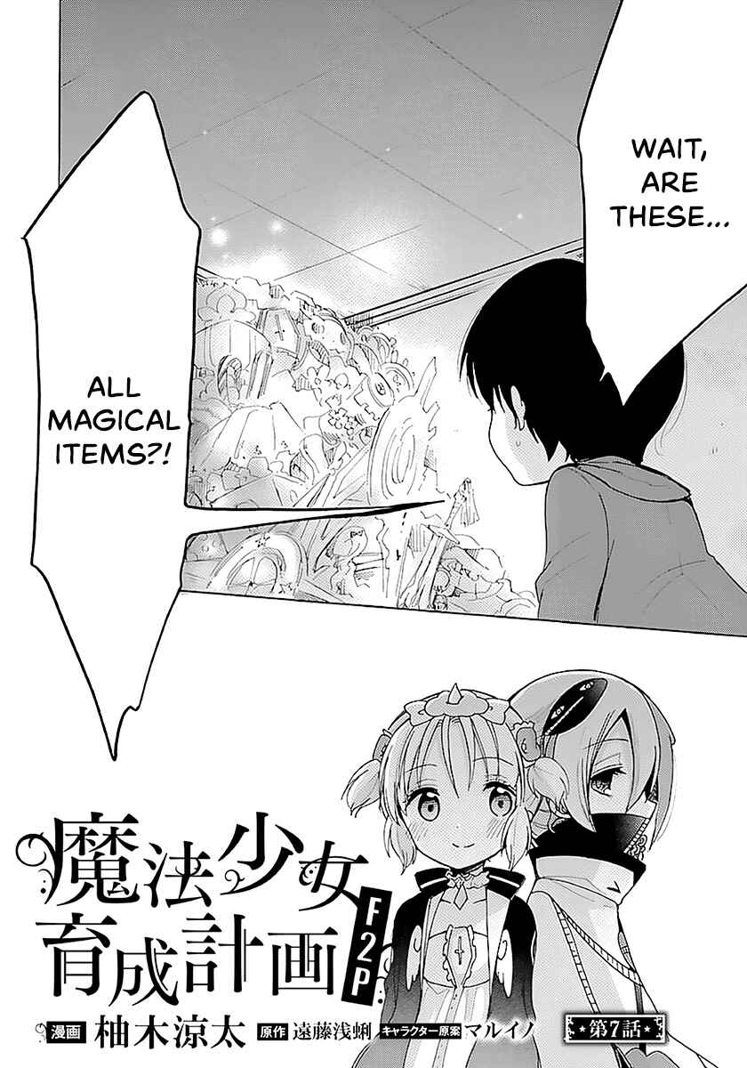 Mahou Shoujo Ikusei Keikaku F2P Chapter 7 - Page 5