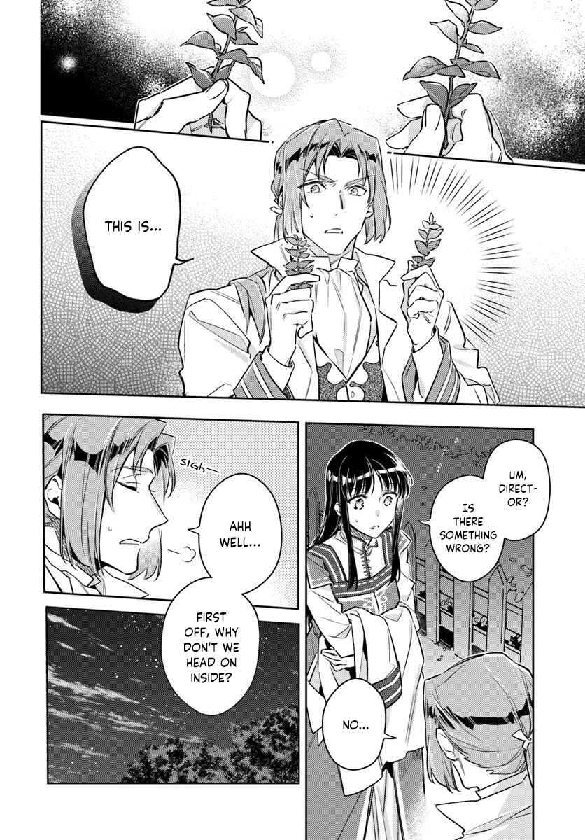 Seijo no Maryoku wa Bannou desu Chapter 19.1 - Page 4