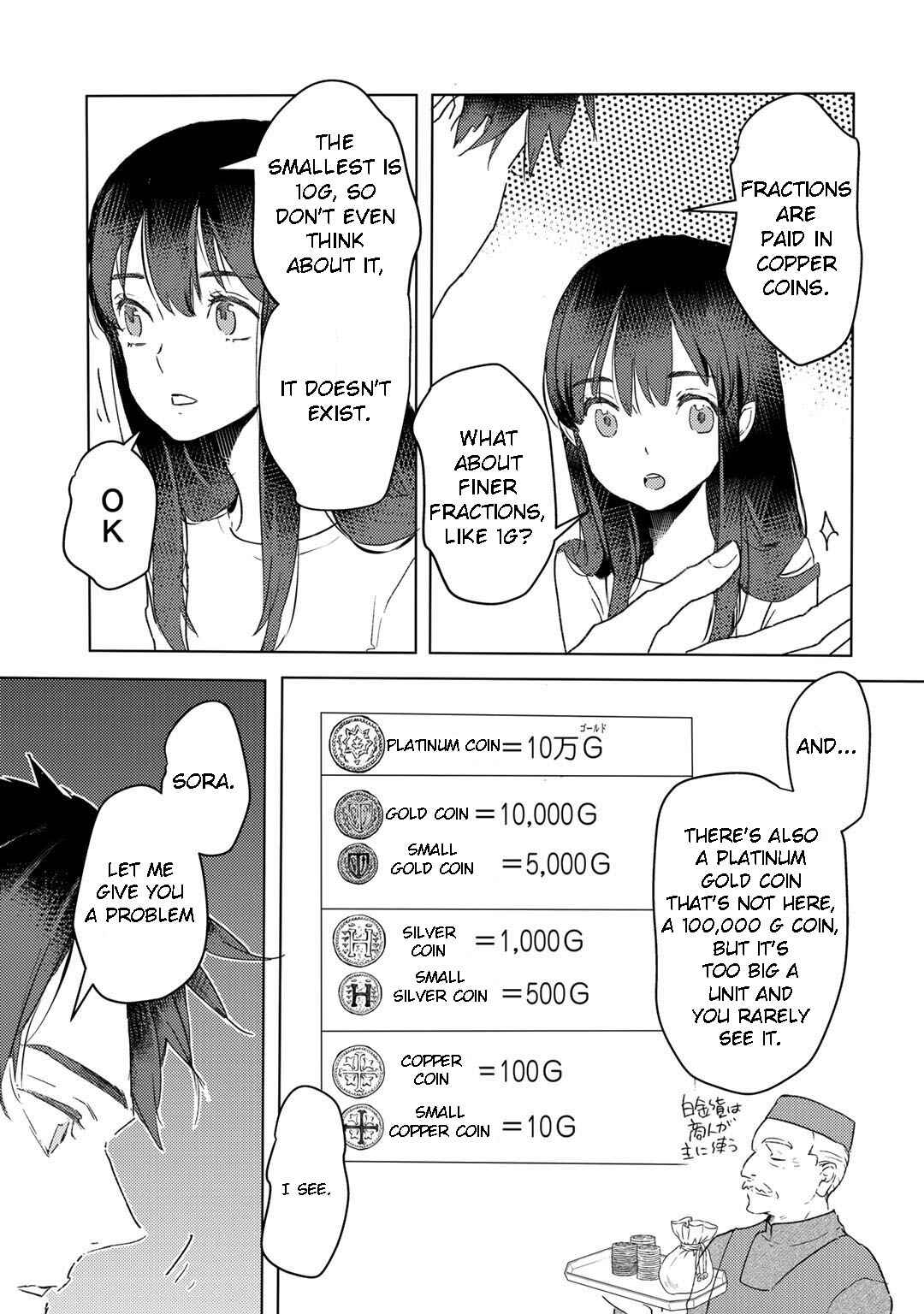 Moto Dorei Desu ga, Oni no Dorei wo Katte Mitara Seiryoku ga Tsuyosugiru node Sutetai... Chapter 14 - Page 11