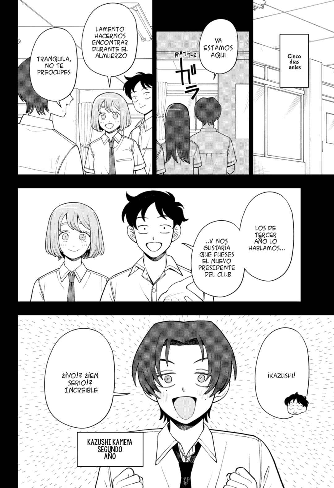 Futsuu no Keionbu Chapter 46 - Page 7