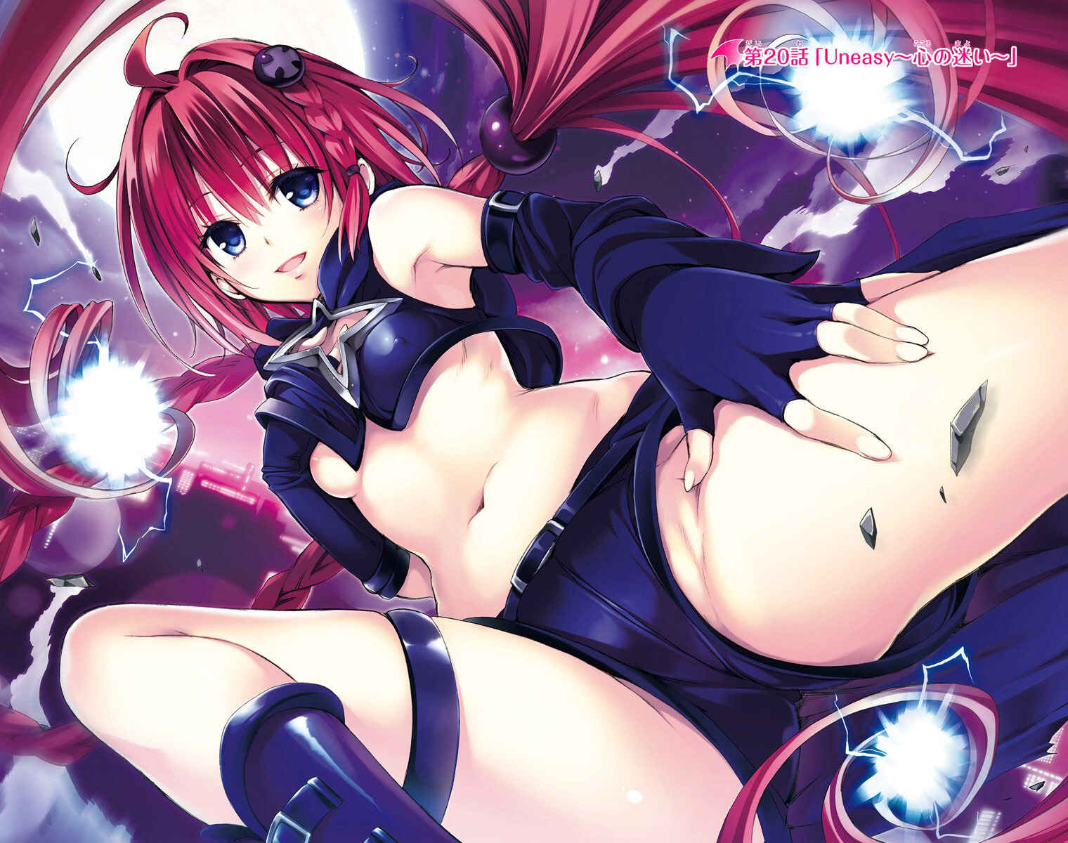To Love Ru Darkness (Official Colored) Chapter 20 - Page 1