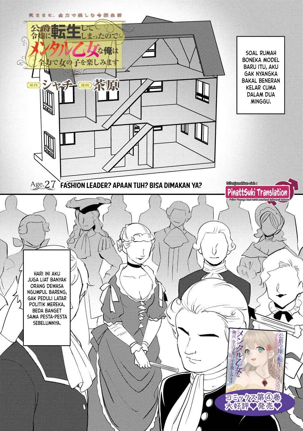 Koushaku Reijou ni Tensei shiteshimatta node, Mental Otome na Ore wa, Zenryoku de Onnanoko wo Tanoshimimasu Chapter 27 - Page 3