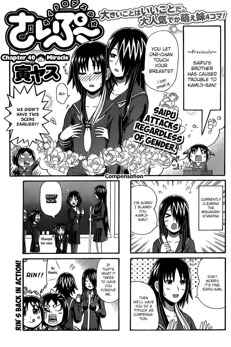 Cyclops Shoujo Saipu~ Chapter 40 - Page 1