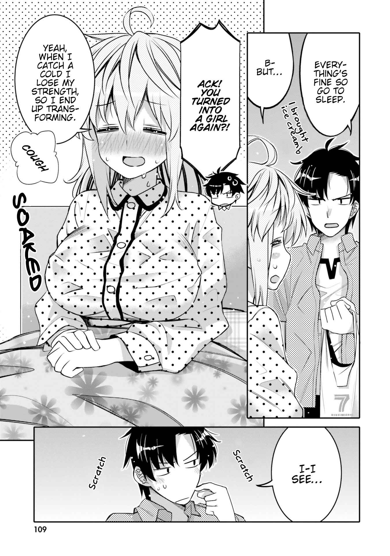 Ore no  Tomodachi ♂♀ ga Kawaisugite Komaru! Chapter 6 - Page 7