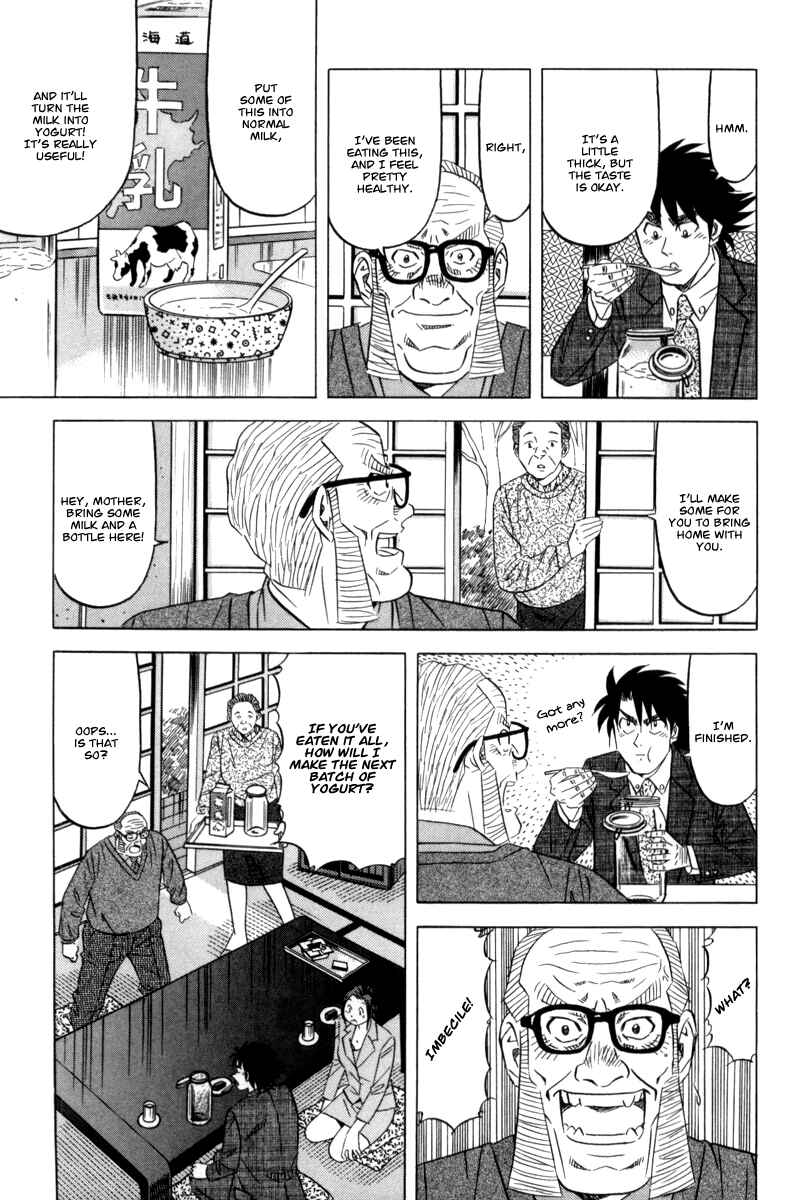 The Case Files of the Gourmand Detective Chapter 11 - Page 10