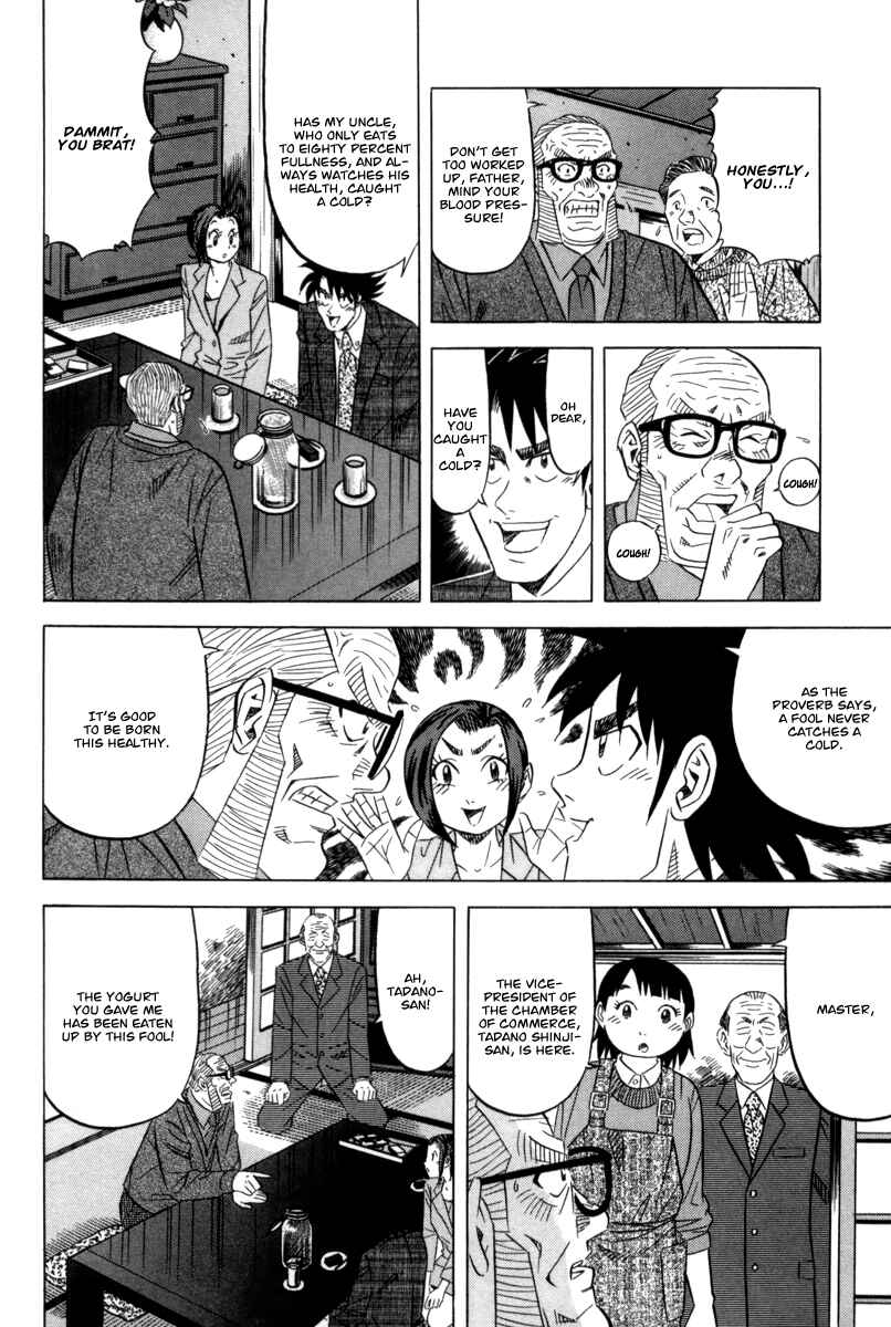 The Case Files of the Gourmand Detective Chapter 11 - Page 11
