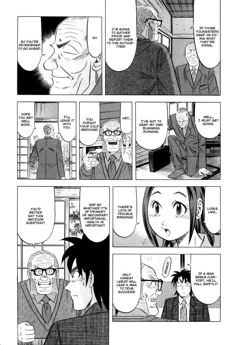 The Case Files of the Gourmand Detective Chapter 11 - Page 14