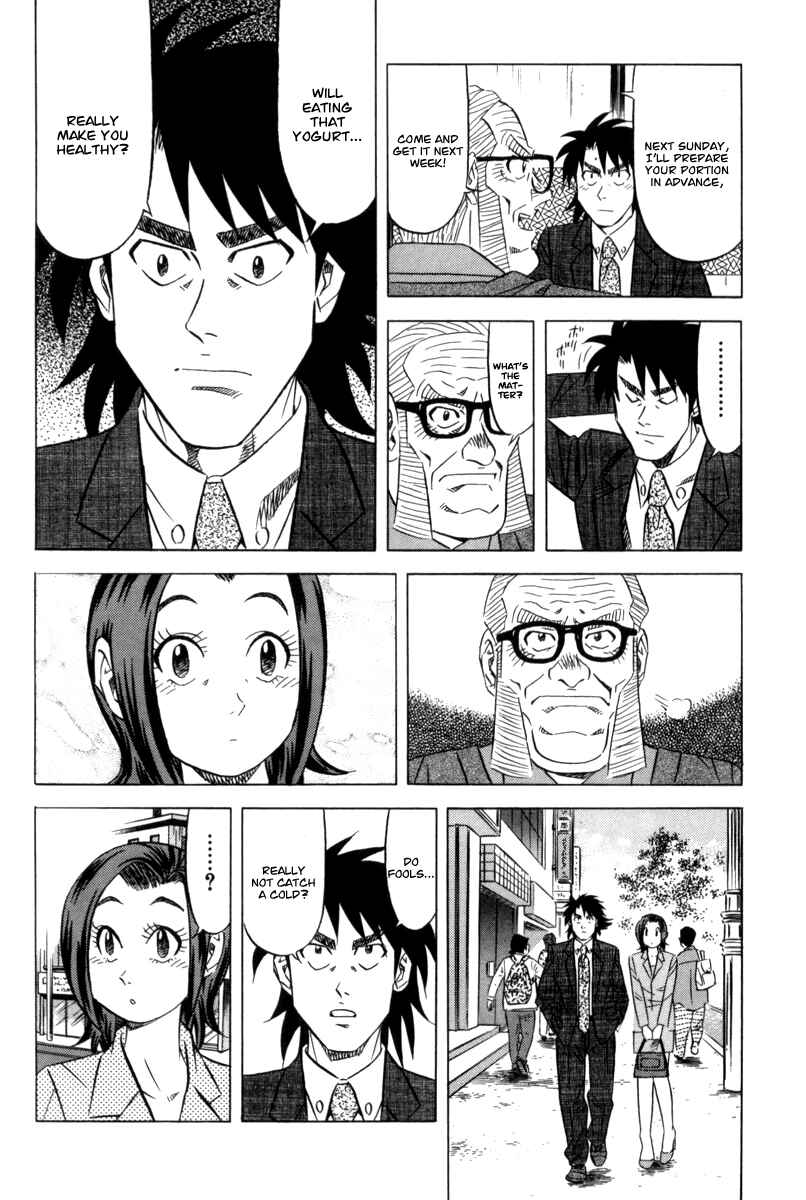 The Case Files of the Gourmand Detective Chapter 11 - Page 15