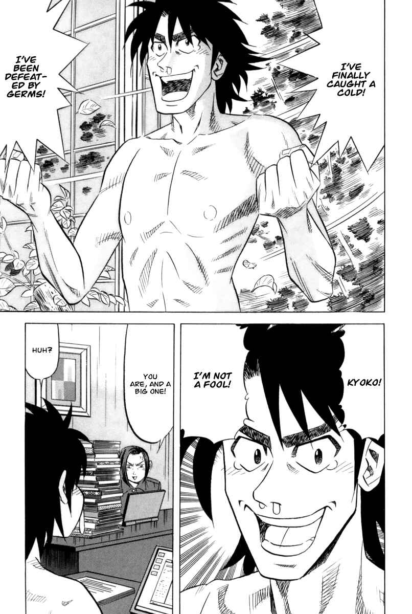 The Case Files of the Gourmand Detective Chapter 11 - Page 18