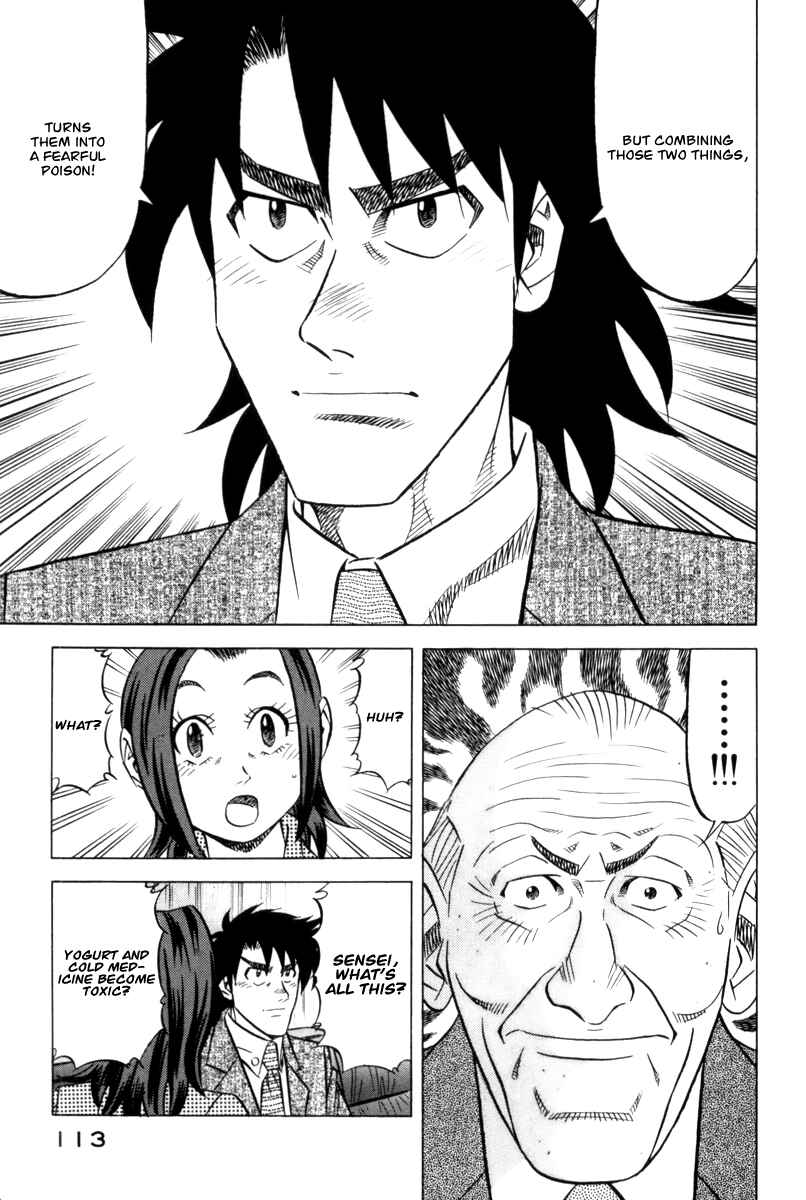 The Case Files of the Gourmand Detective Chapter 11 - Page 22