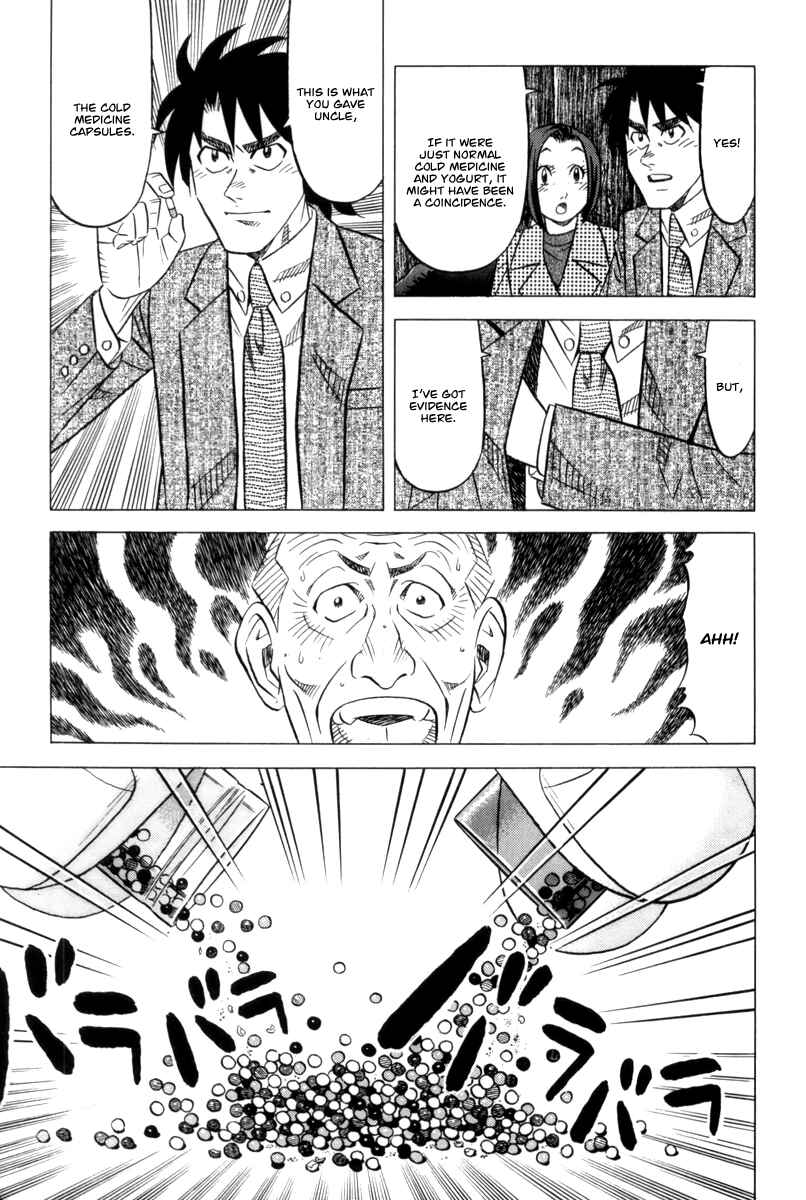 The Case Files of the Gourmand Detective Chapter 11 - Page 24