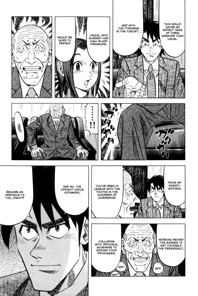 The Case Files of the Gourmand Detective Chapter 11 - Page 26