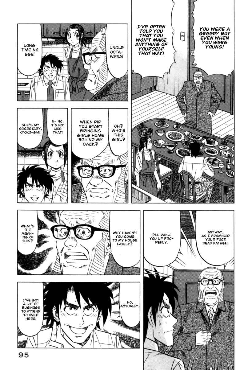 The Case Files of the Gourmand Detective Chapter 11 - Page 4