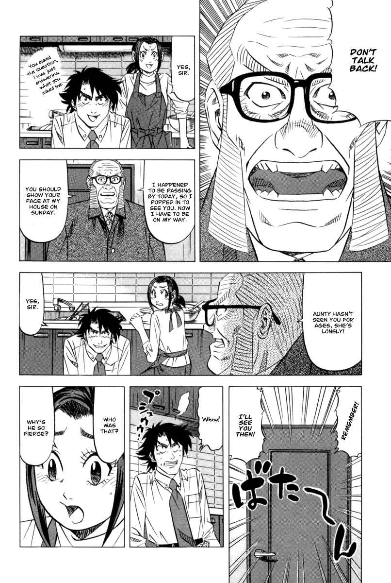 The Case Files of the Gourmand Detective Chapter 11 - Page 5