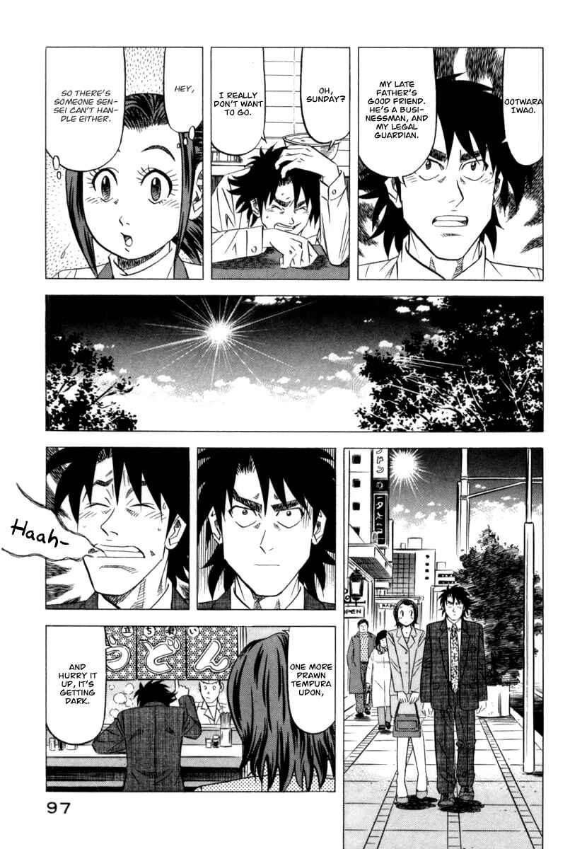 The Case Files of the Gourmand Detective Chapter 11 - Page 6