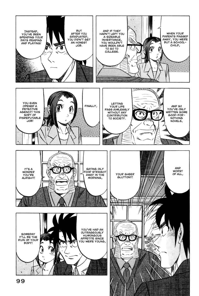 The Case Files of the Gourmand Detective Chapter 11 - Page 8